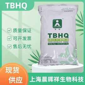 营养强化剂;甜味剂;增稠剂