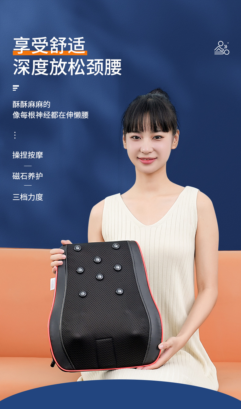 按摩靠垫_01.jpg