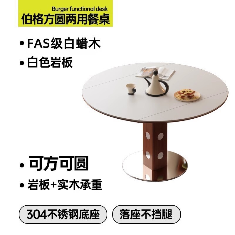 130*130*75 (white telescopic countertop)