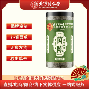 ����ͬ���Ã�͢�������130g/��һ�����l ����r��