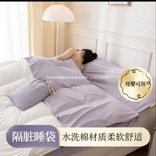 酒店隔脏睡袋旅行儿童母婴水洗棉出差被罩便携式暑假学生旅游孩子
