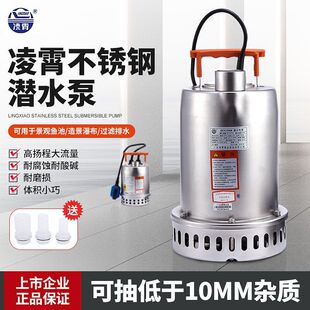 �V�|����QCK��304���P䓝�ˮ�õ��������۱��Ԅӳ�ˮ��220V��ˮ��