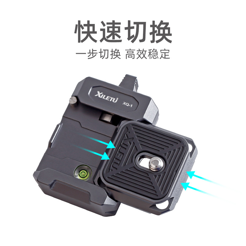 Xiletu aka rápida conversión asiento micro sola cámara PTZ estabilizador trípode deportes Placa de liberación rápida base