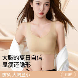 兔耳朵大胸显小胸内衣女粉底液隐形无痕文胸显瘦薄款收副乳防下垂
