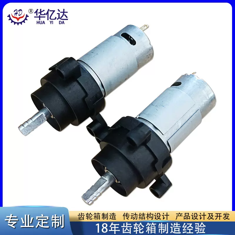 清洁刷三级传动36:1扭力20kgf.cm 390电机塑胶行星齿轮箱