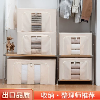 家用牛津布收纳箱布艺衣物折叠整理盒衣柜收纳袋子衣物储物箱批发
