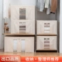 家用折叠收纳布艺整理盒