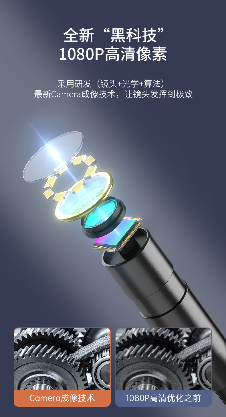Best-Selling 4.3-Inch Large Screen Industrial Endoscope 1080P HD Camera Automotive Repair Pipeline Inspection Waterproof Probe