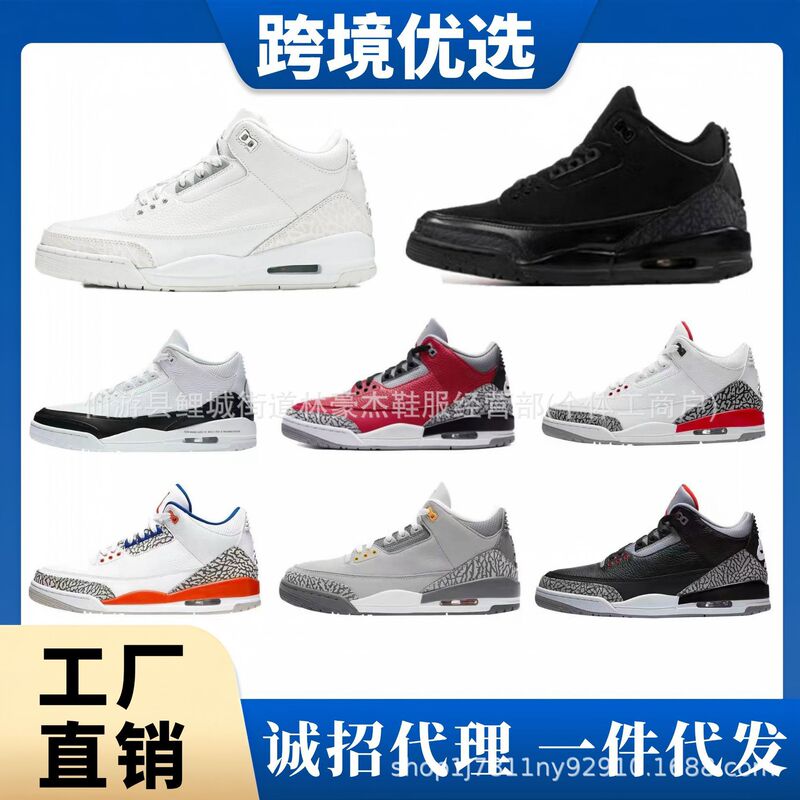 Dropshipping Original Aj3 Hiroshi Fujiwara White Cement North Carolina Blue Jordan 34 Casual Sports Basketball Shoes for Men and Women Versatile Mid-Top Dropshipping Original Aj3 Hiroshi Fujiwara White Cement North Carolina Blue Jordan 34 Casual Sports Basketball Shoes for Men and Women Versatile Mid-Top