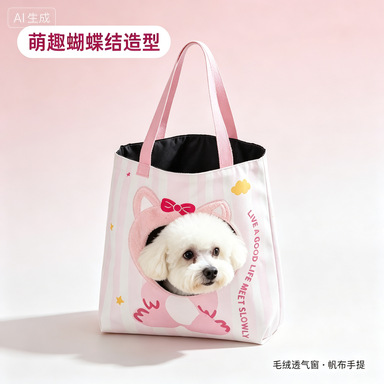 Cute canvas pet carrier bag, portable and lightweight for cats, small pet carrier with open top and ventilation