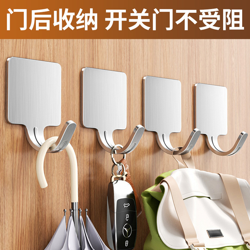 No-Punch Stainless Steel Hook Strong Adhesive Wall Bathroom Wall-Mounted Kitchen Bathroom Multifunctional Hook