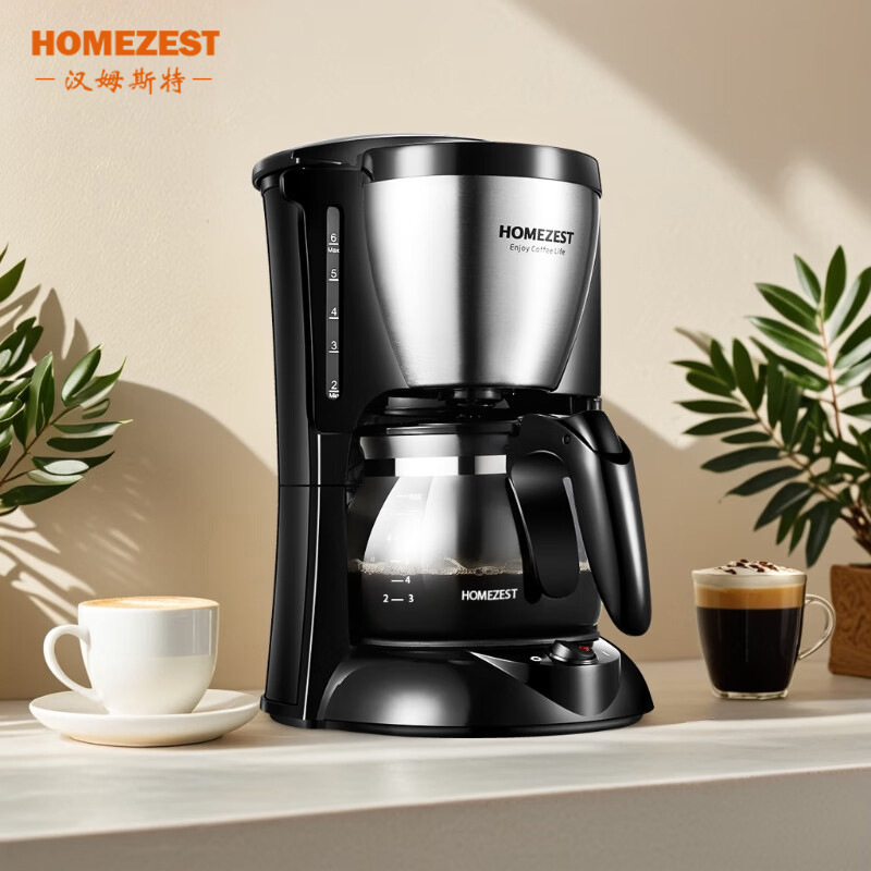 Cross-Border Small Drip Coffee Machine Freshly Ground Household Tea Maker Automatic Insulation Household American Coffee Machine Wholesale