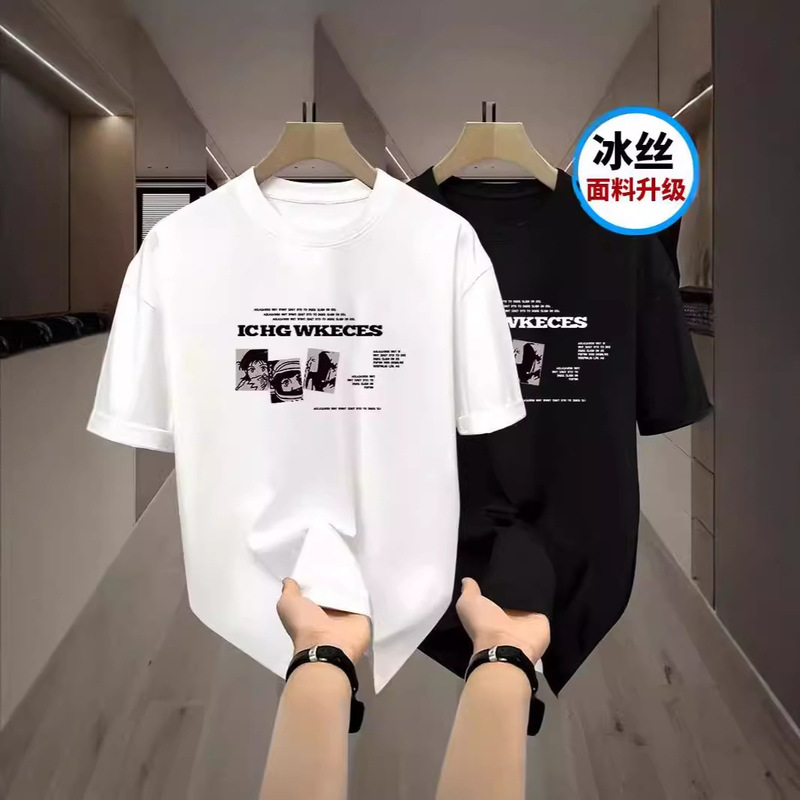 Cross-Border Dropshipping Ice Silk T-Shirt for Men, Trendy Short-Sleeve Anime Fashion Brand, High-Weight American-Style T-Shirt, Cool and Fashionable Cross-Border Dropshipping Ice Silk T-Shirt for Men, Trendy Short-Sleeve Anime Fashion Brand, High-Weight American-Style T-Shirt, Cool and Fashionable