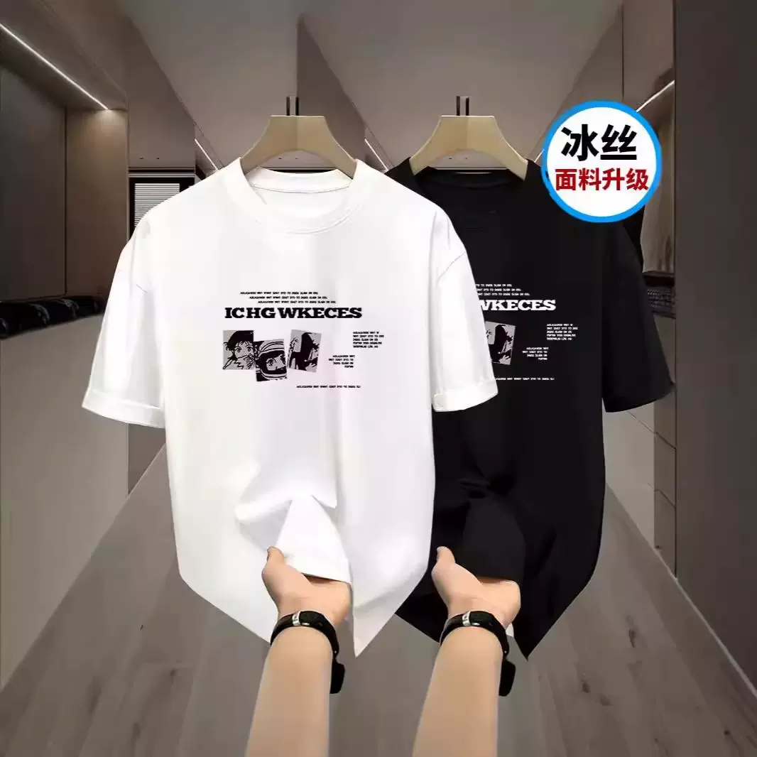 跨境代发冰丝T恤男重磅潮流短袖动漫潮牌高克重美式短袖体恤