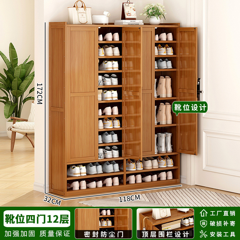 竹靴キャビネットホームエントランス防塵靴収納キャビネット屋内バルコニー壁非無垢材シンプルな靴ラック|undefined