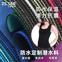 0~3~4~6~8~10ܛӲ��SBR SCR��ˮ���� �oϥ�wok�����z���d�ͺ�����