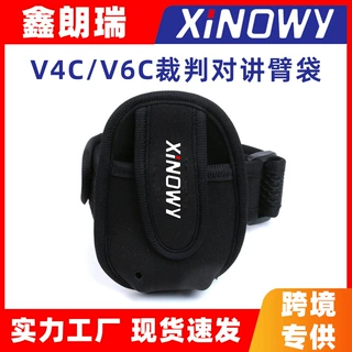 XiNOWyV6CV4C的耳机配件户外羽毛球足球裁判对讲机专用手臂袋臂包