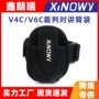 手臂裁判户外xinowyv6cv4c臂包