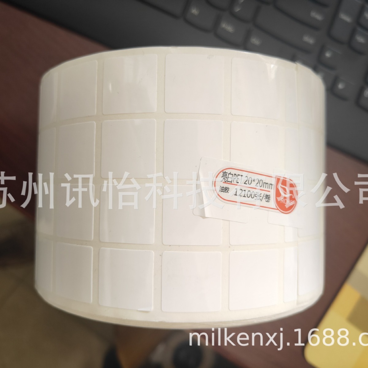 上海3M7812防油PET标签-95*256双排排贴标机械汽车不干胶贴标厂