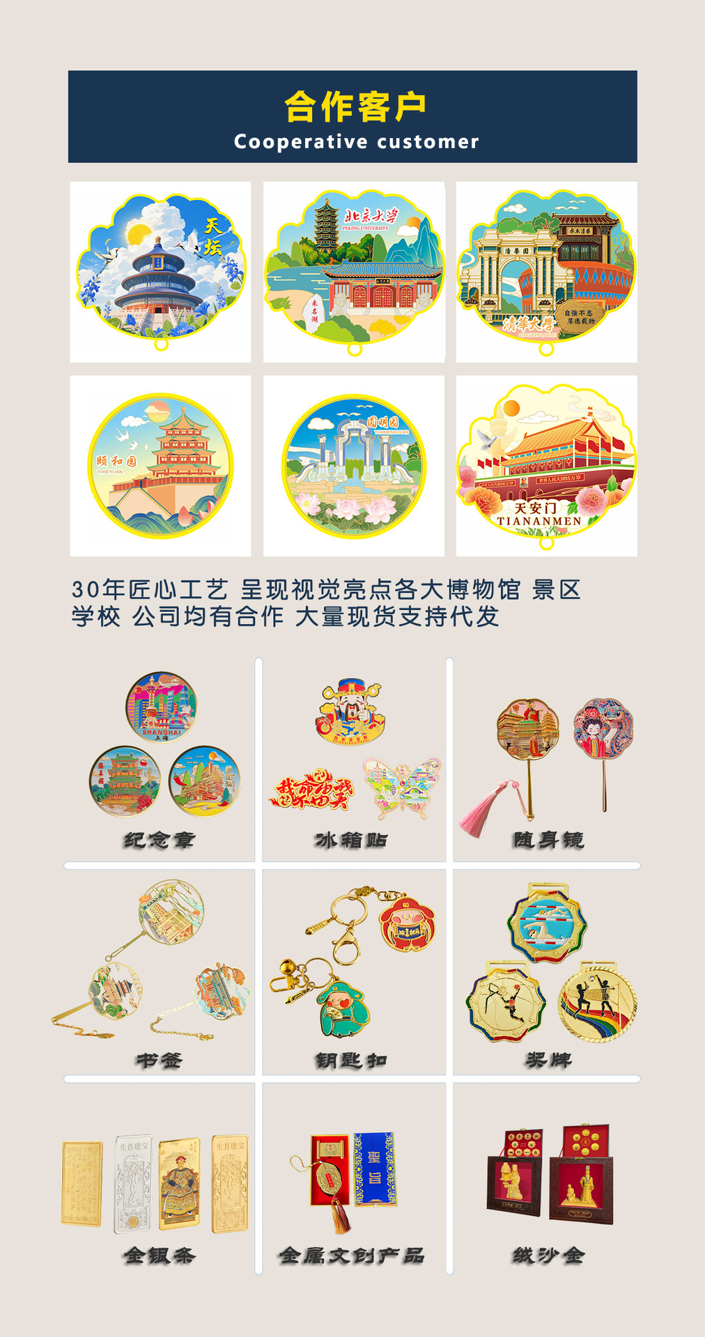 详情