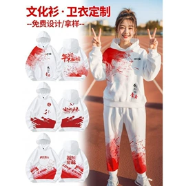 冲锋衣、裤;工装、制服;围巾