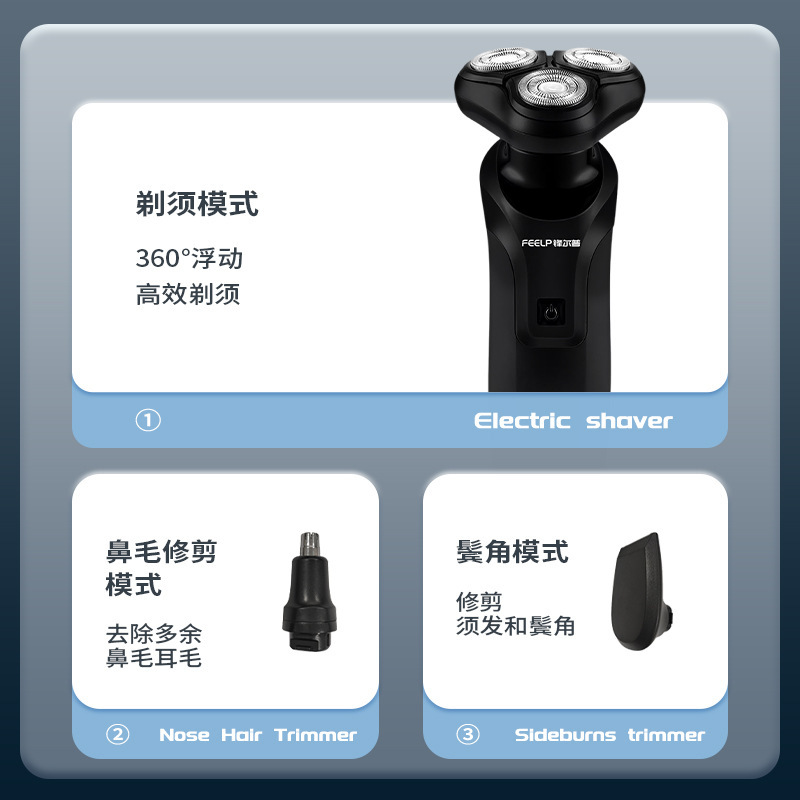 三刀刃三合一シェーバー、メンズセット、メンズ電動シェーバー、USB充電式シェーバー|undefined