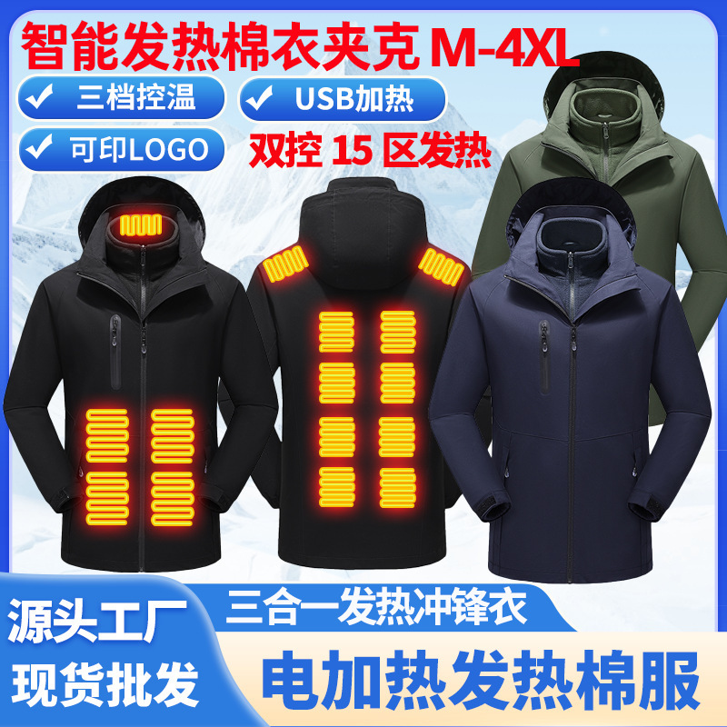 New Winter Model Smart Thermostatic Heating Jacket with Detachable Inner Liner and Dual Control 15-Zone Heating Jacket
