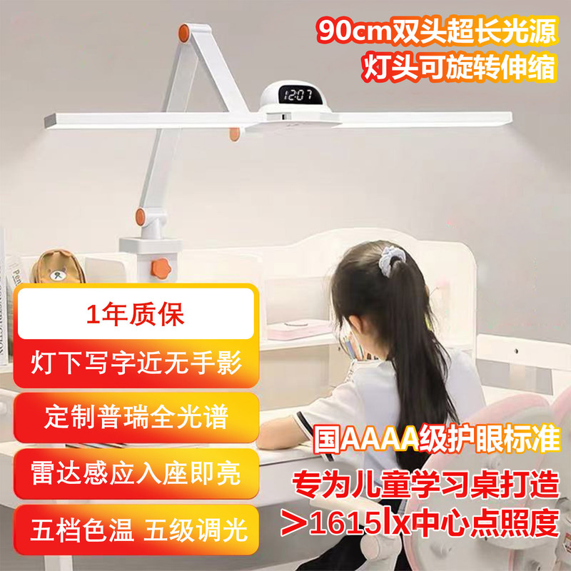 Gooseneck Desk Lamp for Studying, Eye Protection Lamp, National Aa Standard, Suitable for Students and Children, Full Spectrum, Dimmable and Color-Adjustable