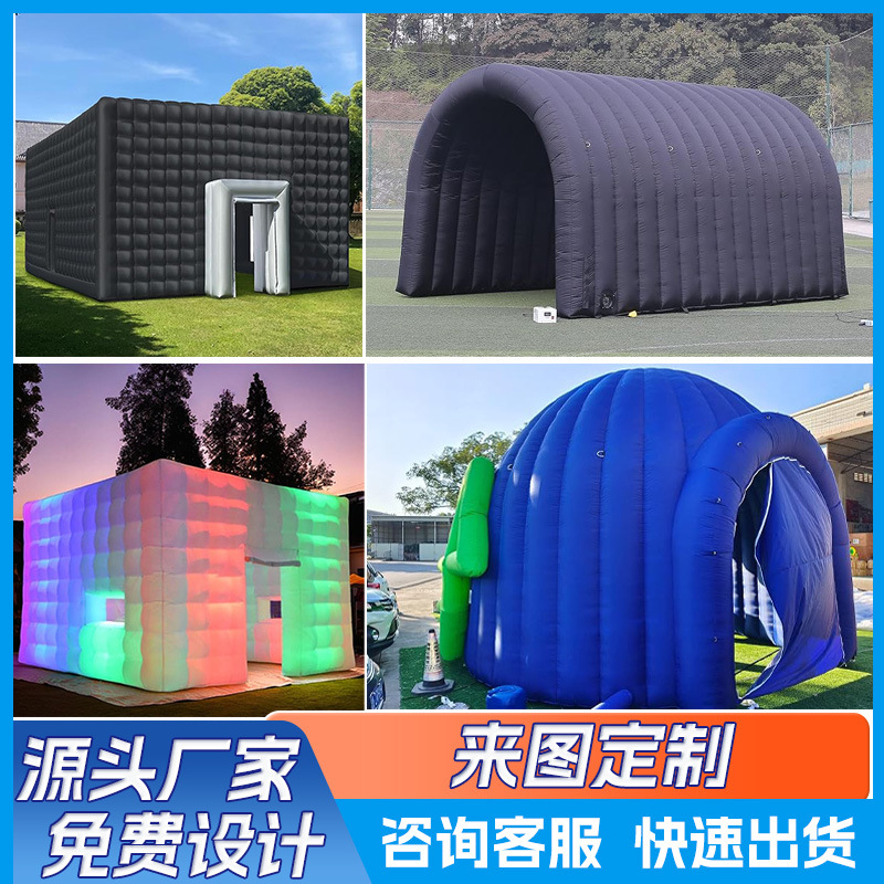 跨境定制充气广告帐篷便携移动充气屋房子气模大型户外展会快闪店