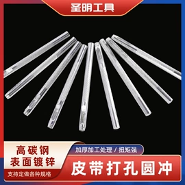 内六角扳手;十字螺丝刀;套筒扳手