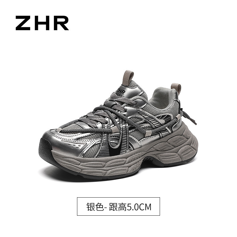 ZHR【增高5cm】银色厚底老爹鞋女2025秋季网面透气轻便运动休闲鞋|undefined