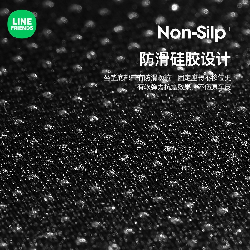Linefriups連名アニメかわいい自動車座布団カバー四季通用女神異形夏モデルシートカバー|undefined