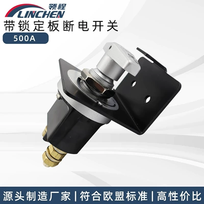 500A Car Battery Disconnect Switch Isolator for Rv and Marine Use with Locking Plate Power Lock Safety