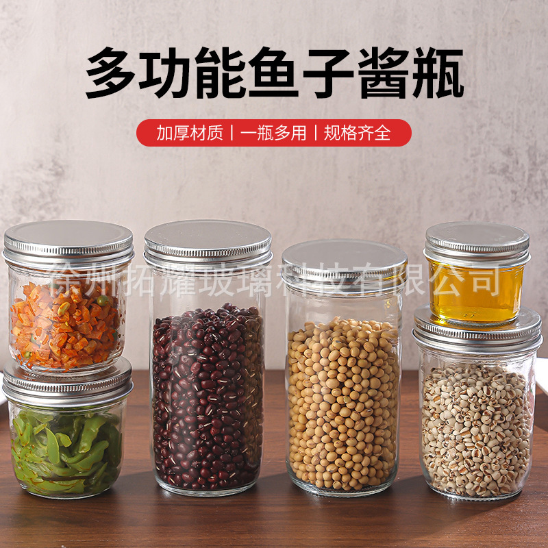 厂家批发玻璃直筒密封罐玻璃酱菜瓶辣椒酱菜瓶密封果酱玻璃瓶|undefined