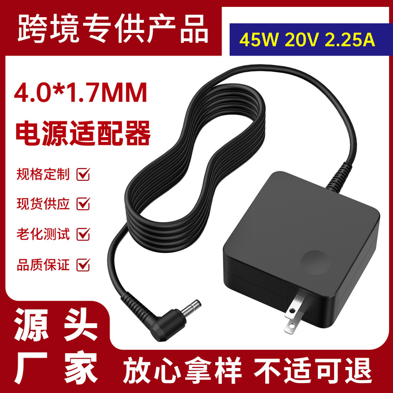 Suitable for Lenovo 45W Laptop Power Adapter 20V 2.25A Notebook Charger 4.0*1.7mm
