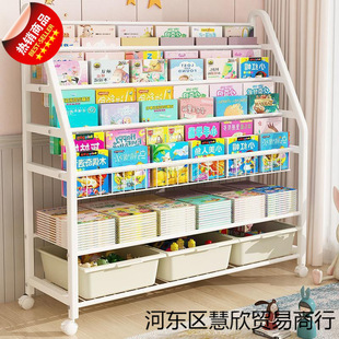 Children's Bookshelf Floor-Standing Storage Rack Home Reading Area Picture Book Rack Multi-Layer Toy Storage Rack Simple Baby Bookcase