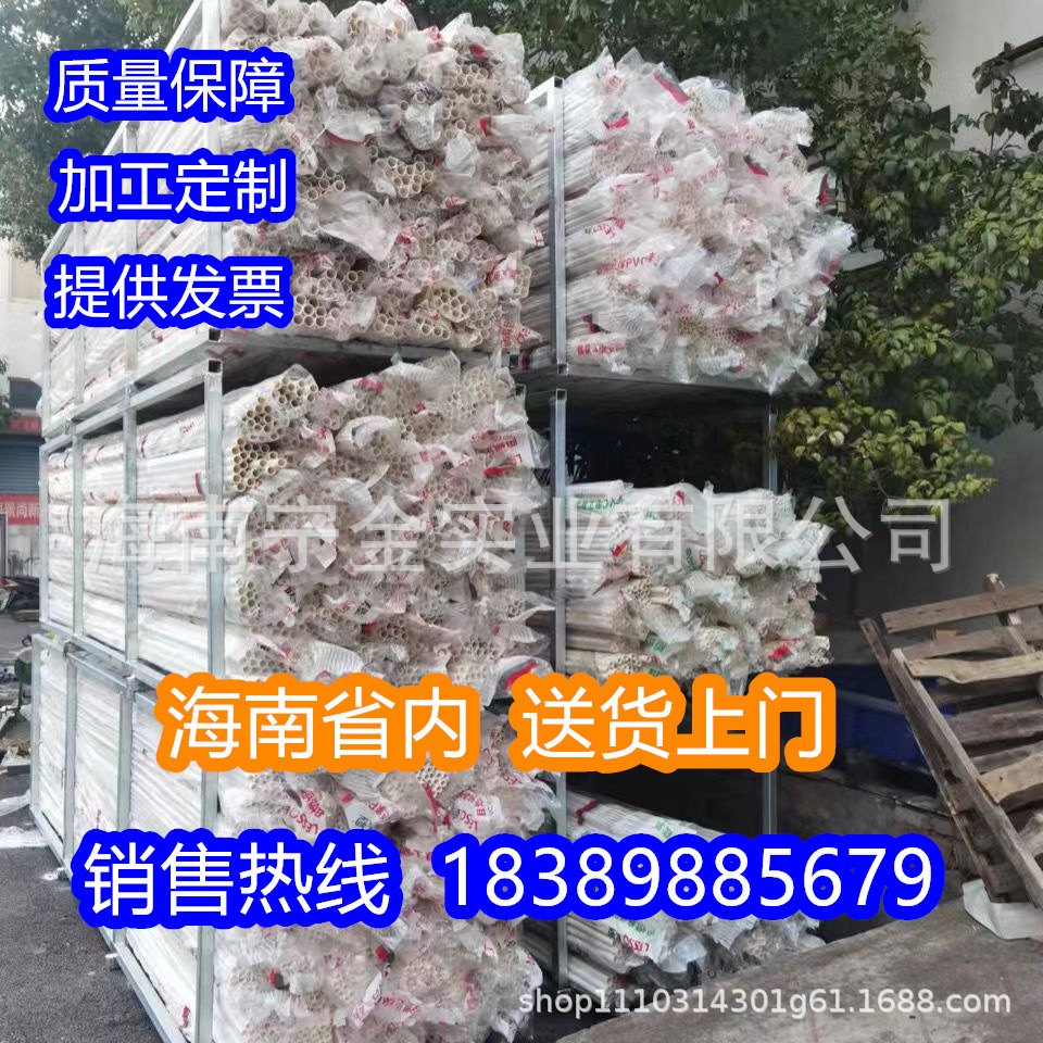 PVC红蓝白线管 电线保护管阻燃冷弯电工套管 塑料pvc线管