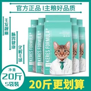 Kailis cat food for adult cats special fattening nutrition kitten fish full price adult adorable cat food 10kg 10.00kg