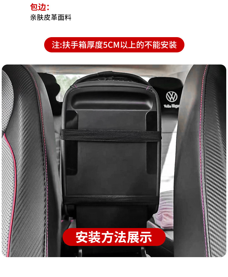 Car Armrest Box Pad Memory Foam Leather Universal Armrest Pillow
