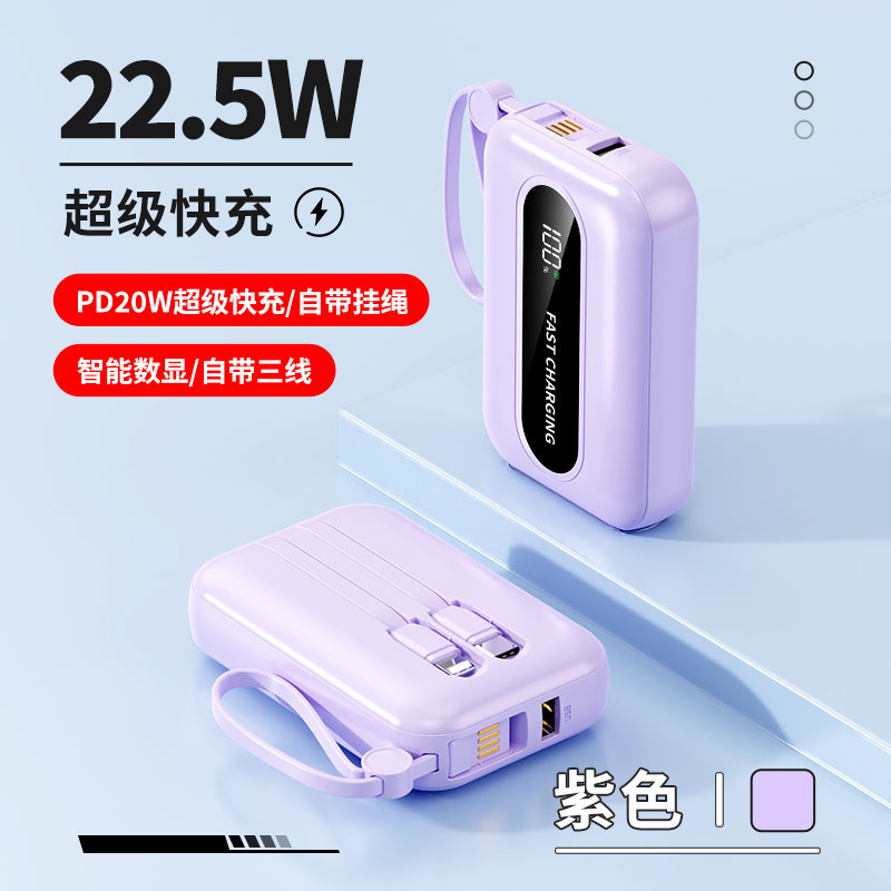3c新型超急速充電帯線充電宝携帯電話共通20000ミリアンペア移動電源携帯カスタマイズ|undefined