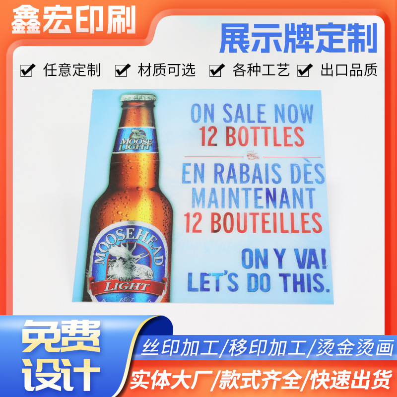 展示牌面板丝印加工2mm亚克力平板打印喷绘图案PET触摸面板丝印