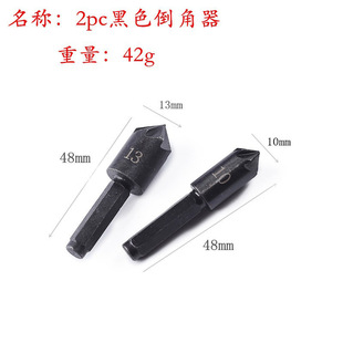 2PC��ɫ���е�����10mm 13mmľ�����ǵ����^����x����Ǳ������