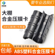 ���������Ĥ���Ӻ�Ͻ�ABS�Ǽܿ������Ϻڿ���䓹ܿ��۹�Ĥ��