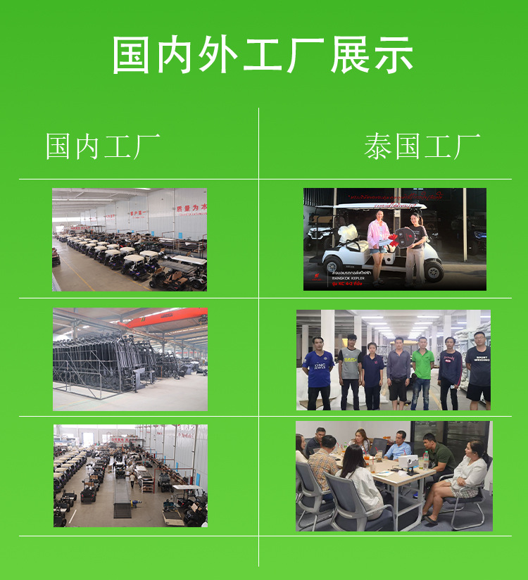 New Electric Golf Cart, Four-Seater Sightseeing Vehicle for Tourist Attractions, Golf Carts Available for Shipment from Factories in Thailand