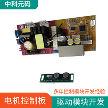 ���M늙C�Ӱ��OӋ�_�l ���I����ģ�K��PCBA�·�����ܿ��Ʒ���