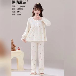 2025����ٻ����¿����w��Ůʿ�L���Lѝ���b���⴩���m˯�¼Ҿӷ�