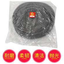 百亮17寸钢丝棉垫大理石水磨石抛光晶面打磨机石材清洁翻1