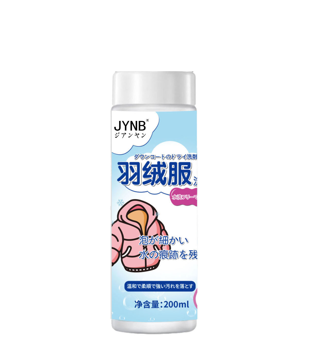 Down jacket, 200 ml