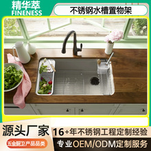 304���P䓏N��ˮ����s����ܞrˮ�W����� Utility Basin Rack