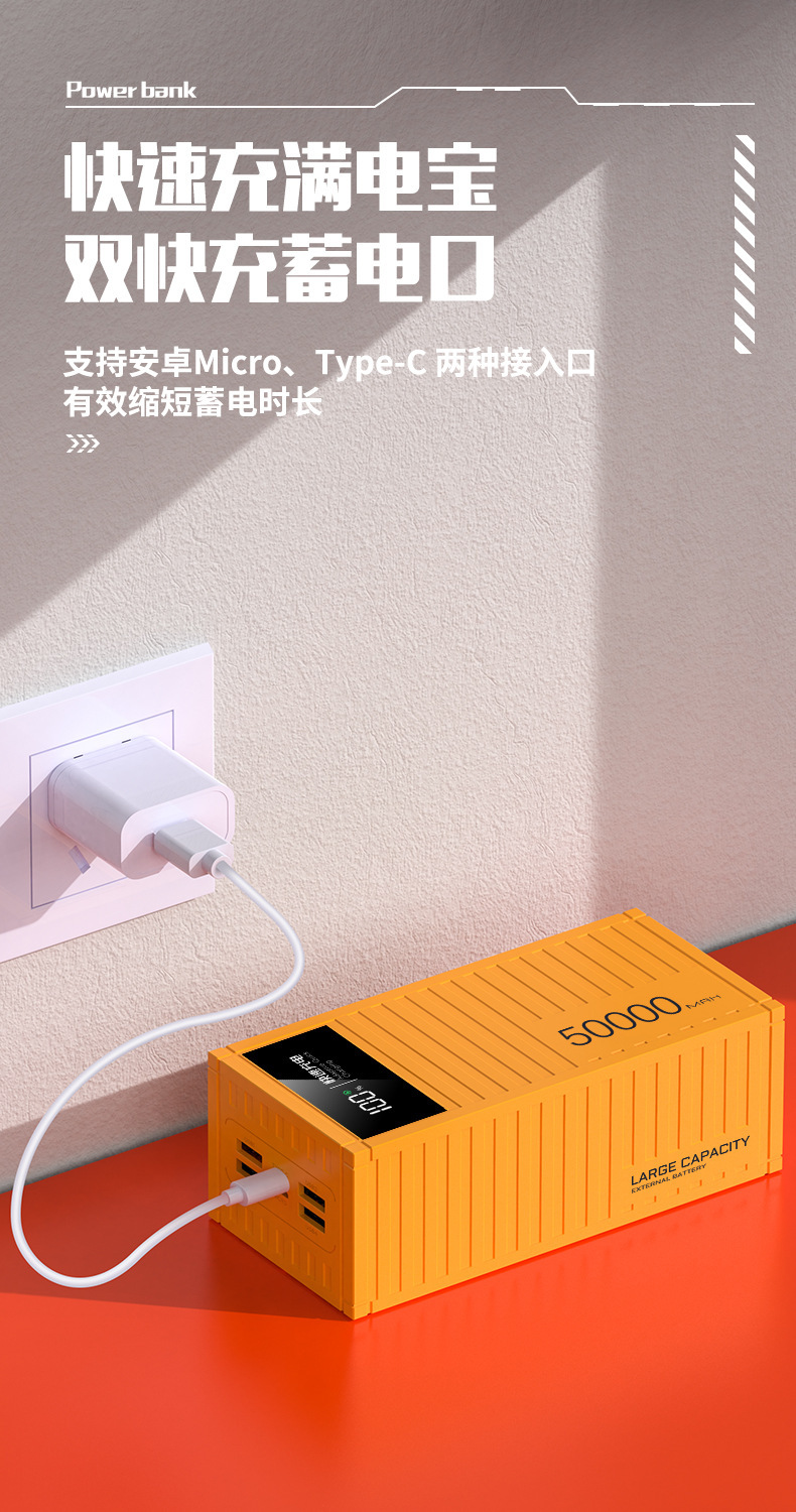 66W Süper Hızlı Şarj 50000mAh Dijital Ekranlı Outdoor Taşınabilir Pil Şarjı